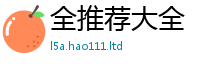 2025新澳天天正版免费观看在7777788888管家婆老家凤凰